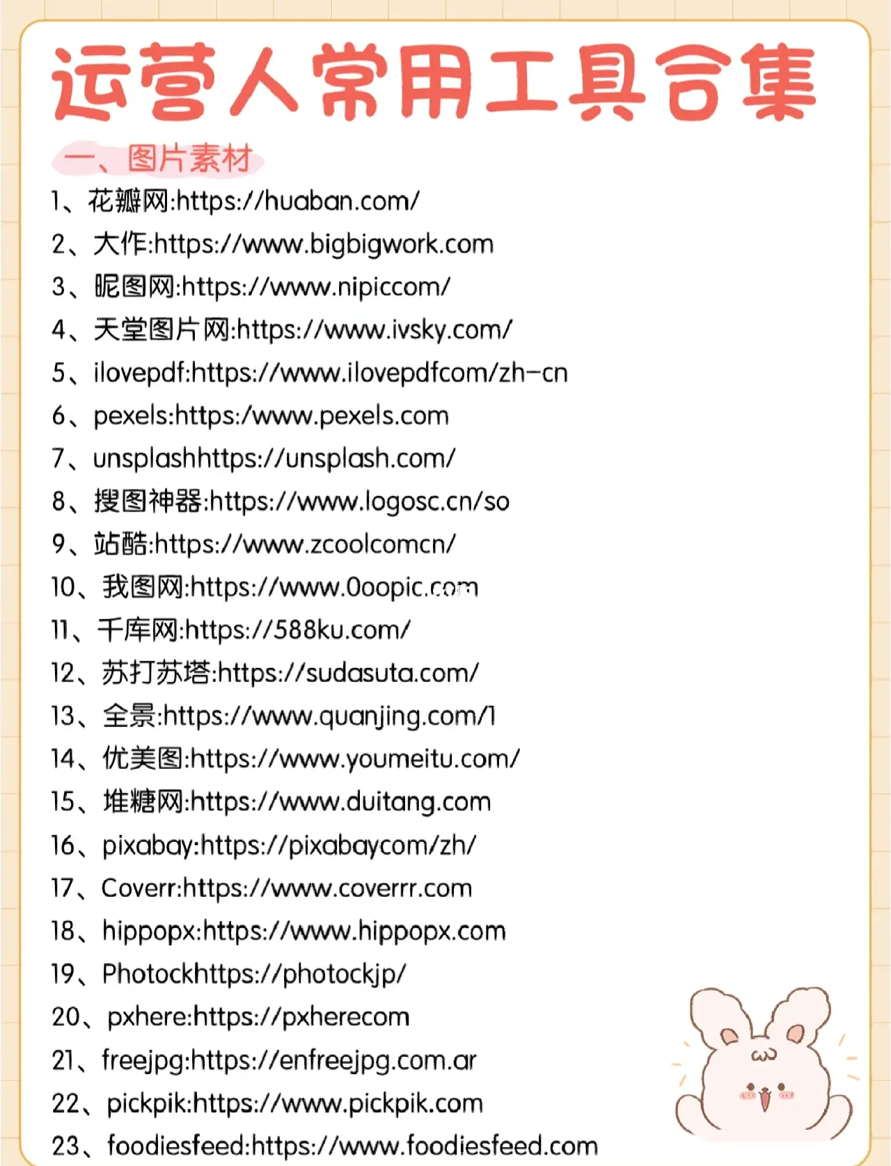 TFTP服务器入门：功能与配置详解_JCJ9
